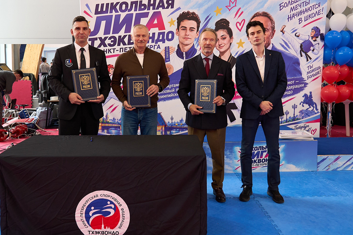 Школьная лига тхэквондо открылась!